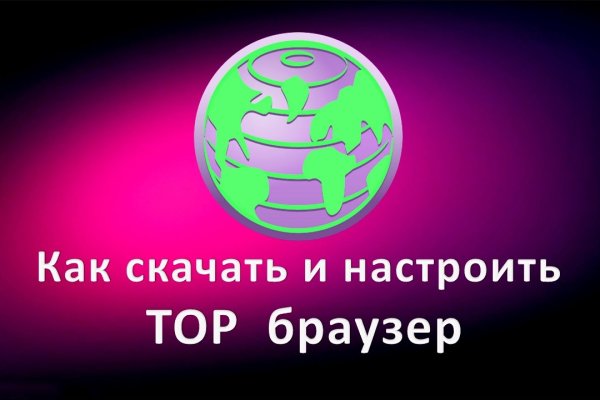 Кракен онион тор