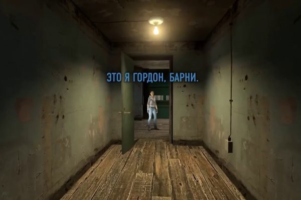 Кракен не заходит