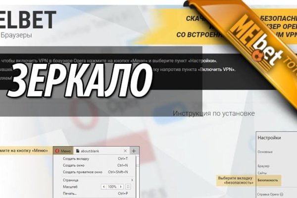 Кракен вход kr2web in