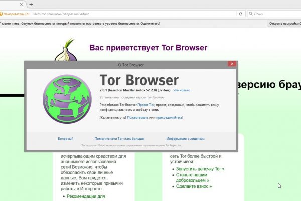 Кракен сайт kr2web