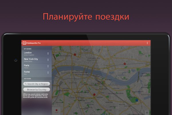 Кракен сайт вход официальный зеркало
