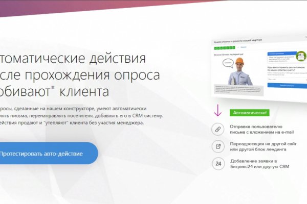 Что за площадка кракен