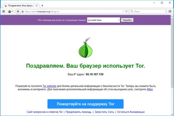 Сайт кракен магазин kraken2 tor2 xyz