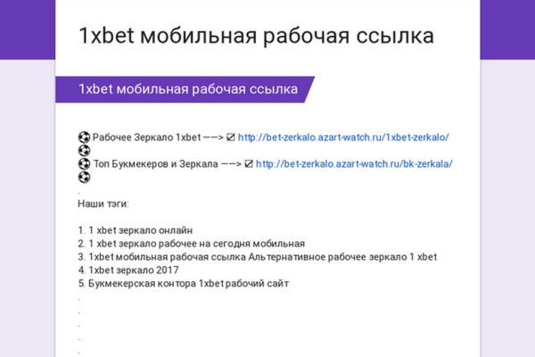 Кракен сайт kr2web in цены