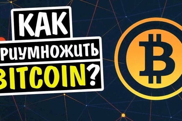 Kraken даркнет рынок