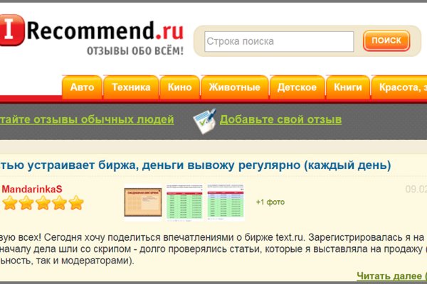 Кракен сайт 1kraken me вход