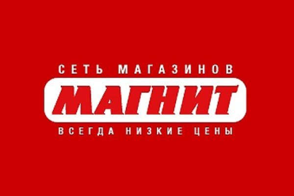 Кракен даркнет маркетплейс