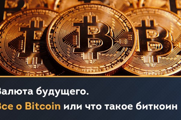 Кракен ссылка официальная