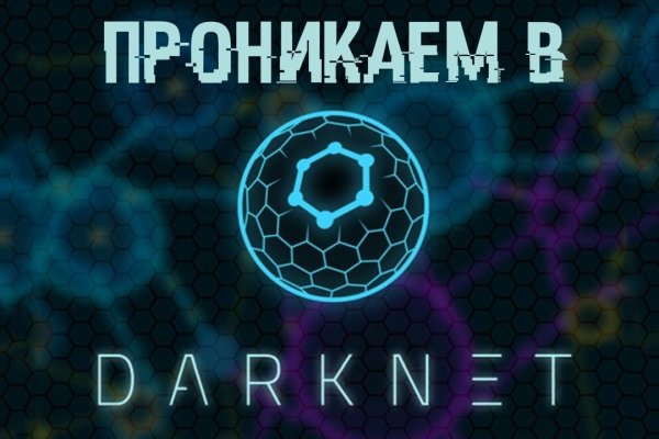 Кракен сайт 18