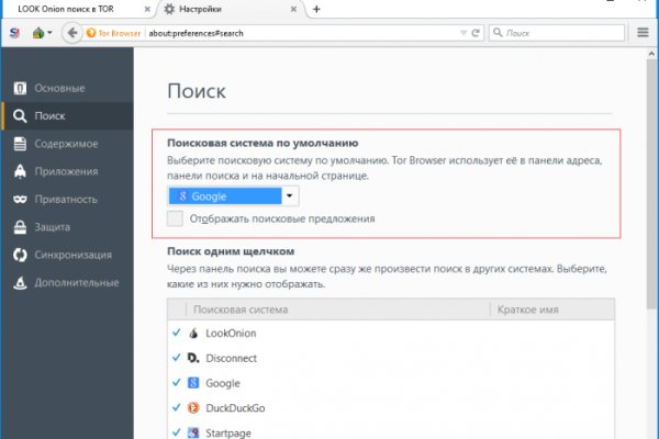Кракен зеркало москва