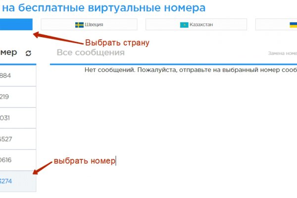 Где взять ссылку на кракен