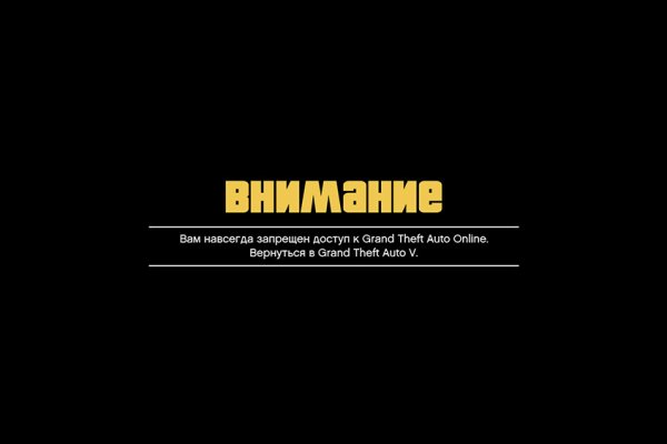 Kraken настоящая ссылка