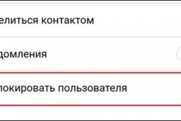 Кракен ссылка официальная в тор