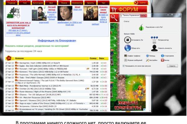 Как вернуть аккаунт на кракене