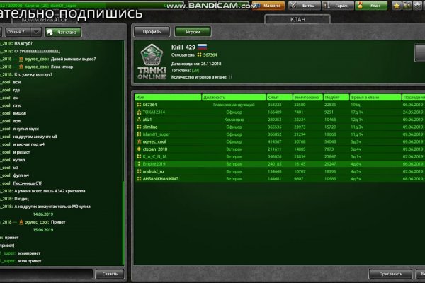 Как вывести деньги с kraken